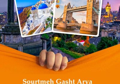 فرانسه + اسپانیا + ایتالیا + یونان